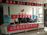 [7月4日，夏季家具建材招聘會]