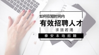 祝賀泰安樓德商貿(mào)物流園、泰山星火科技園入圍山東省2017年省