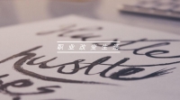 “雙創(chuàng)”促進就業(yè)，成就舉世矚目