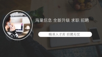2017年全市人力資源社會保障系統(tǒng)半年工作總結(jié)交流會議召開！