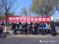 泰山醫(yī)學(xué)院2018屆畢業(yè)生供需雙選會(huì)邀請函
