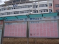 2014年泰安招聘網校園展板正式啟用
